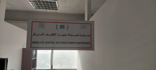 الصيانة المطلقة للمكيفات المركزية - دبي - +971 56 951 9282