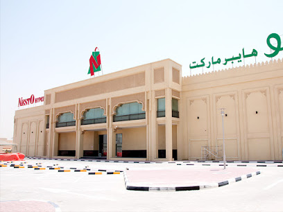 نستو هايبر ماركت ، مويلح - دبي - +971 6 534 1419