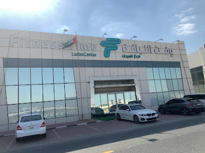 وقت اللياقة للسيدات وقت اللياقة للسيدات - دبي - +971 6 553 0707