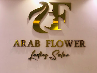 صالون زهرة العرب للسيدات - دبي - +971 55 501 4759