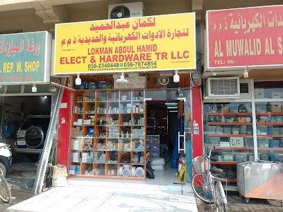 لقمان عبد الحميد للالكترونيات والأجهزة TR LLC - دبي - +971 56 234 0448