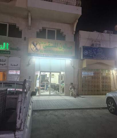 صالون الملتقى الرجالي - دبي - +971 50 490 3849