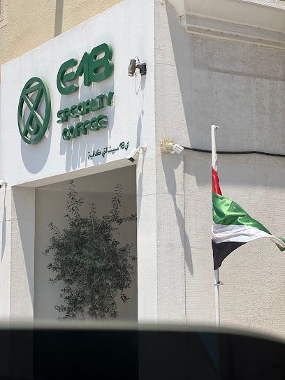 لومينيك - United Arab Emirates|Al Kharran - Ras al Khaimah|Sheikh Rashid Bin Saeed Al Maktoum Rd