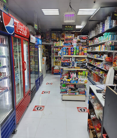بقالة الظاهر - دبي - +971 3 782 1778
