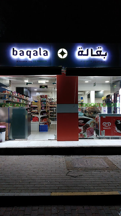 مدينة العين - United Arab Emirates|Central District - Abu Dhabi|6Q7H+VJR