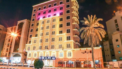 RUWI BEACH HOTEL APARTMENTS - دبي - +971 6 565 9888