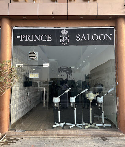 صالون برنس للرجال - دبي - +971 50 198 1117