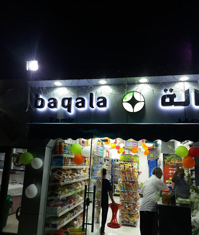 بقالة زمير - دبي - +971 3 766 2299