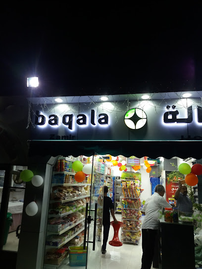 بقالة زمير - United Arab Emirates|Al Mutaw'ah - Abu Dhabi|شارع أبوظبي - العين|6Q44+VGJ