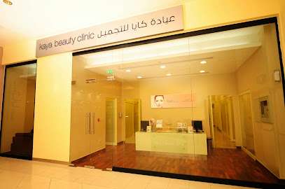 عيادة كايا للبشرة - أبو ظبي - +971 600 562620