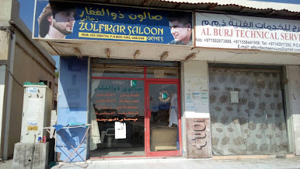 صالون ذو الفقار - دبي - +971 55 588 9724
