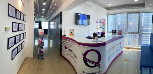 معهد القلمون للغات ووضوح اللغة الإنجليزية في الشرق الأوسط - عجمان - +971 6 525 5696
