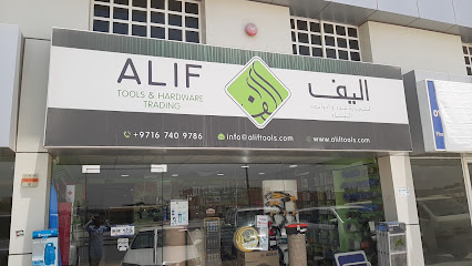 ألف لتجارة الأدوات والأجهزة - دبي - +971 6 740 9786