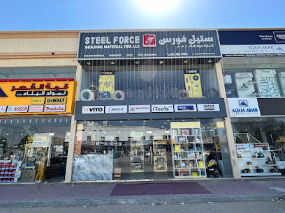 ستيل فورس لمواد البناء - عجمان - دبي - +971 52 103 9464