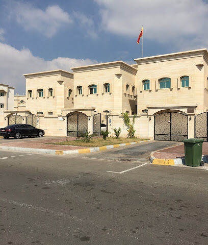سفارة الجبل الأسود - عجمان - +971 2 441 8901