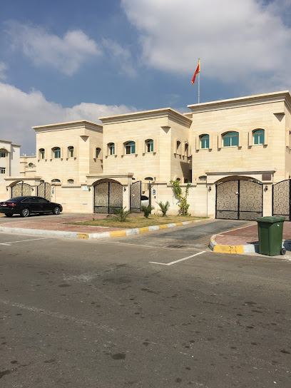 سفارة الجبل الأسود - United Arab Emirates|Abu Dhabi|Embassies District|Villa No.1