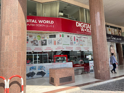 ديجيتال وورلد لتصميم الكمبيوتر ذ - أبو ظبي - +971 4 397 2223