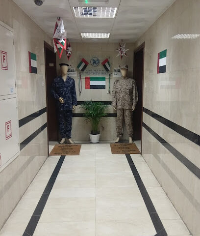 مجموعة الوصل التجارية - عجمان - +971 2 641 4441