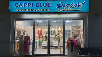 كابري بلو للخياطة والتطريز للسيدات - عجمان - +971 55 689 4897