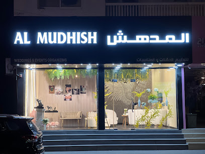 المدهش لتنظيم الأعراس والمناسبات - عجمان - +971 50 797 2695