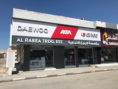 مؤسسة الربيع التجارية مؤسسة الربيع التجارية - عجمان - +971 7 233 2212