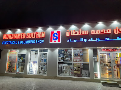 محل محمد سلطان للكهرباء والسباكة - عجمان - +971 6 766 6264