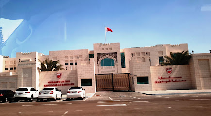 سفارة مملكة البحرين - عجمان - +971 2 665 7500