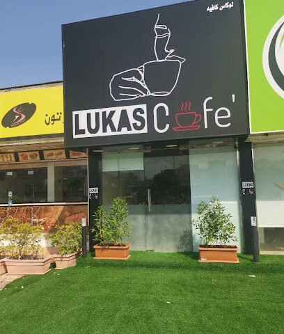 مقهى لوكاس - عجمان - +971 56 494 4872
