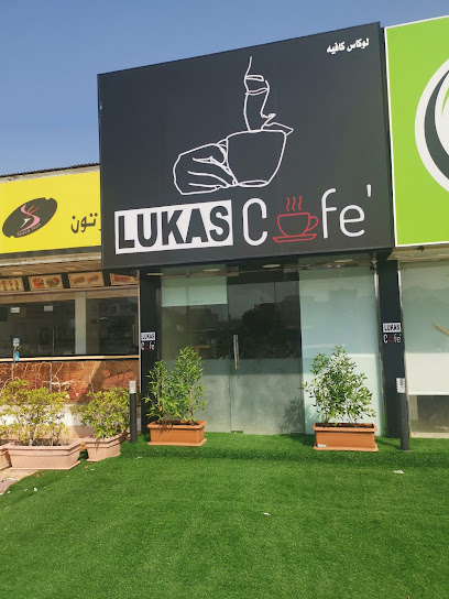 مقهى لوكاس - United Arab Emirates|Qidfiʻ - Fujairah|Mosa Aljasem St|79Q8+89R