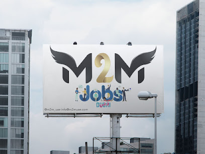 إدارة شؤون الموظفين M2M - عجمان -