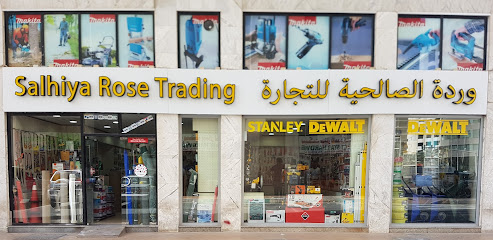 زهرة الصالحية للتجارة - دبي - +971 2 631 1004