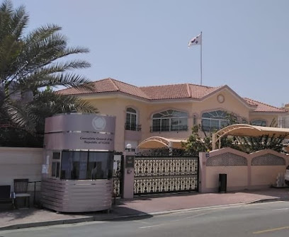 القنصلية العامة لجمهورية كوريا - عجمان - +971 4 344 9200