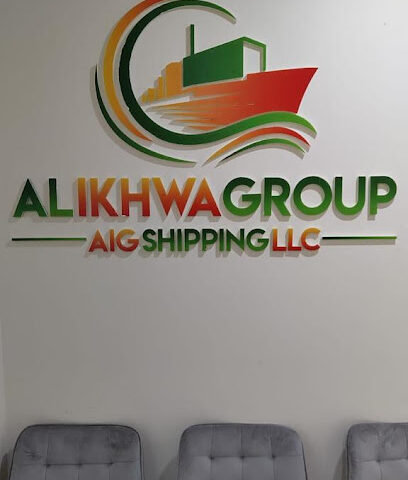 AIG SHIPPING LLC SHJ BR - عجمان - +971 6 522 1718