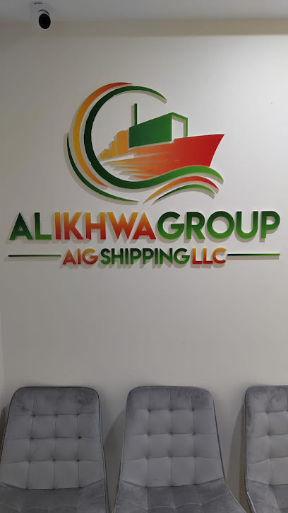 AIG SHIPPING LLC SHJ BR - United Arab Emirates|Industrial Area - Industrial Area 9 - Sharjah|Al Khan St