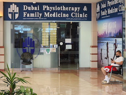 عيادة دبي للعلاج الطبيعي - أبو ظبي - +971 4 349 6333