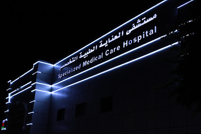 مستشفى الرعاية الطبية التخصصي - مستشفى العناية الطبية التخصصي - دبي - +971 3 755 2291