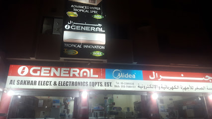 الصخر للالكترونيات - عجمان - +971 9 238 9335