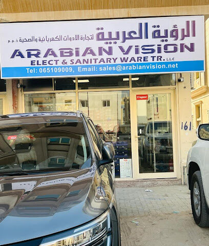 أرابيان فيجن لتجارة الأدوات الكهربائية والصحية ذ م م - عجمان - +971 52 184 7737