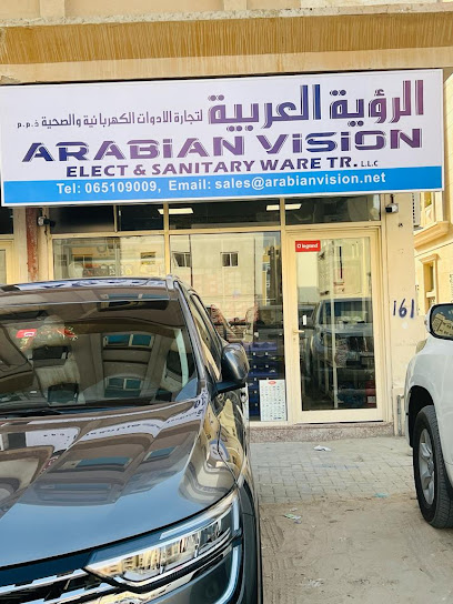 أرابيان فيجن لتجارة الأدوات الكهربائية والصحية ذ م م - United Arab Emirates|Industrial Area - Muwailih Commercial - Sharjah|Shop no 4|161 building Muwailah