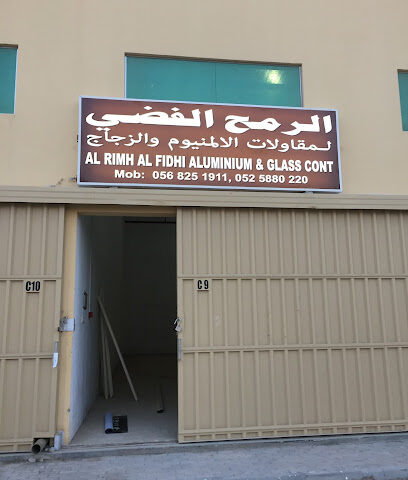 مؤسسة ريمه الفضي للألمنيوم والزجاج - دبي - +971 56 296 2545