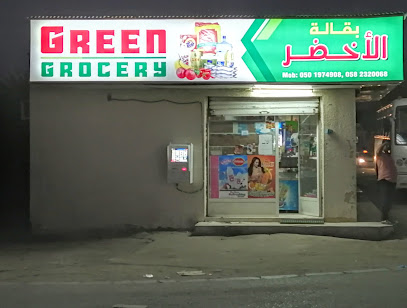 بقالة خضراء - دبي - +971 52 654 4116