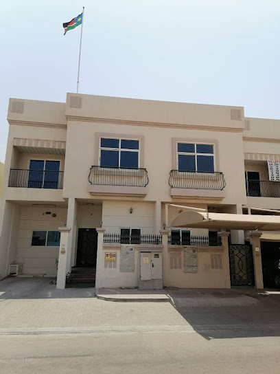 قنصلية جنوب السودان العامة - United Arab Emirates|Al Baraha - Dubai|Villa No - 1 18th St|Deira