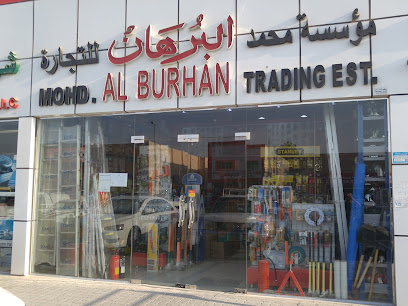 مؤسسة محمد البرهان للتجارة. - دبي - +971 2 554 6556