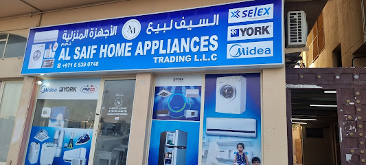 السيف لتجارة الأجهزة المنزلية (سوبر جنرال) ، عجمان ، الإمارات العربية المتحدة - عجمان - +971 52 521 8686