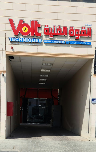 شركة تقنيات فولت للتجارة الكهربائية - United Arab Emirates|Industrial Area - Abu Dhabi