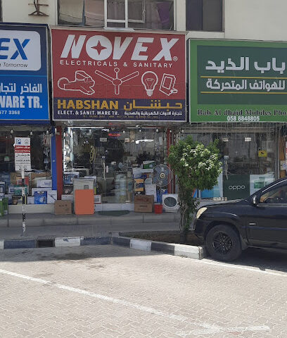 حبشان لتجارة الأدوات الكهربائية والصحية - عجمان - +971 50 278 4404