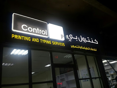 جنيف خدمات الطباعة والطباعة - أبو ظبي - +971 50 706 9109