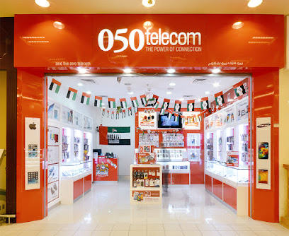 050 فرع الإتصالات - جمعية الإتحاد عجمان - عجمان - +971 55 289 0166