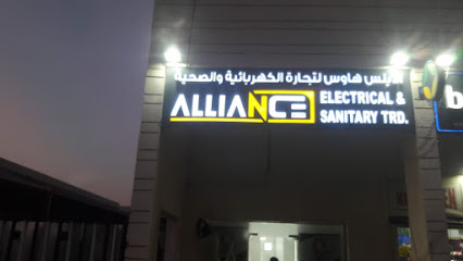 الاينس لتجارة الادوات الكهربائية والصحية ذ م م - عجمان - +971 2 551 1243