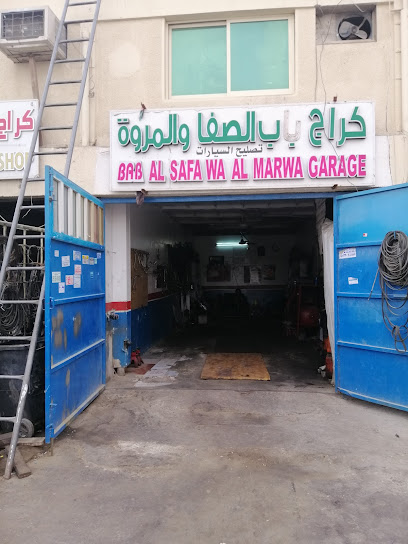 باب الصفا و المروا كراج باب الصفا والمروة - United Arab Emirates|Industrial Area - Leetag - Abu Dhabi|5QP5+H62